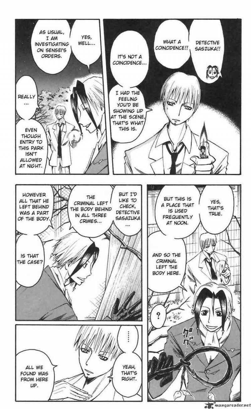 Majin Tantei Nougami Neuro 46 3