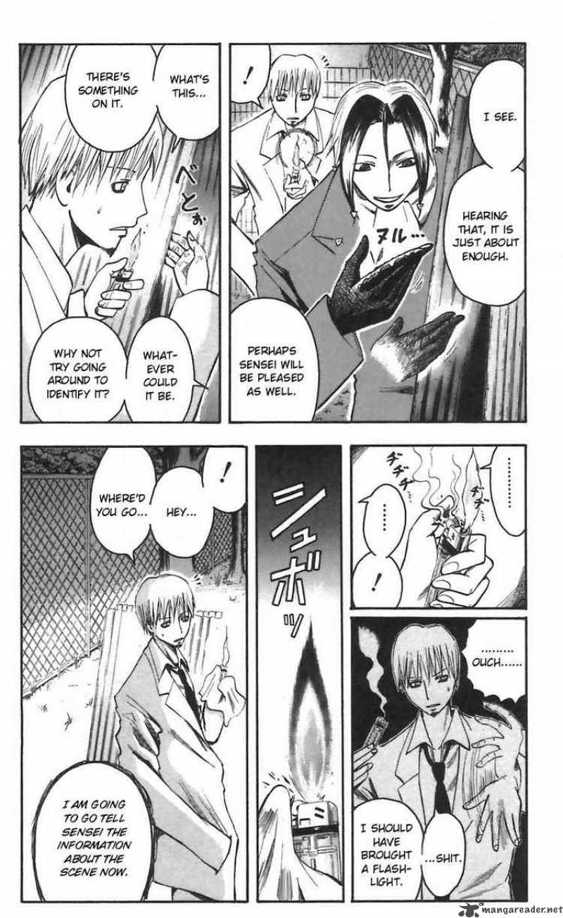Majin Tantei Nougami Neuro 46 4