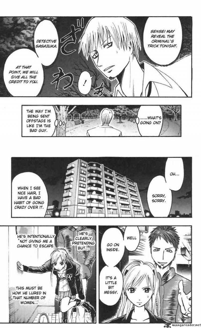 Majin Tantei Nougami Neuro 46 5