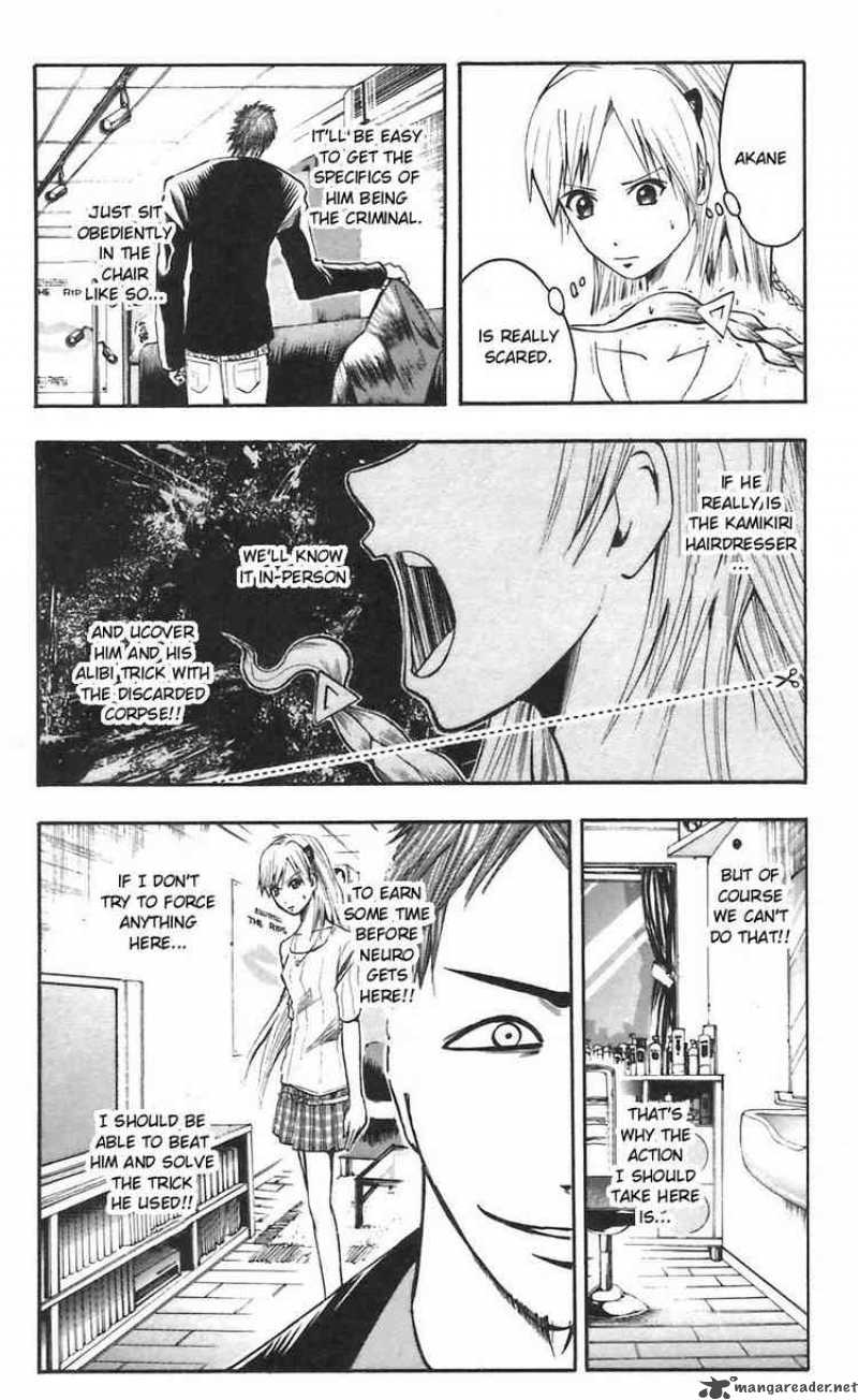 Majin Tantei Nougami Neuro 46 6