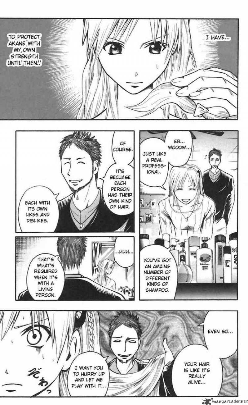 Majin Tantei Nougami Neuro 46 7