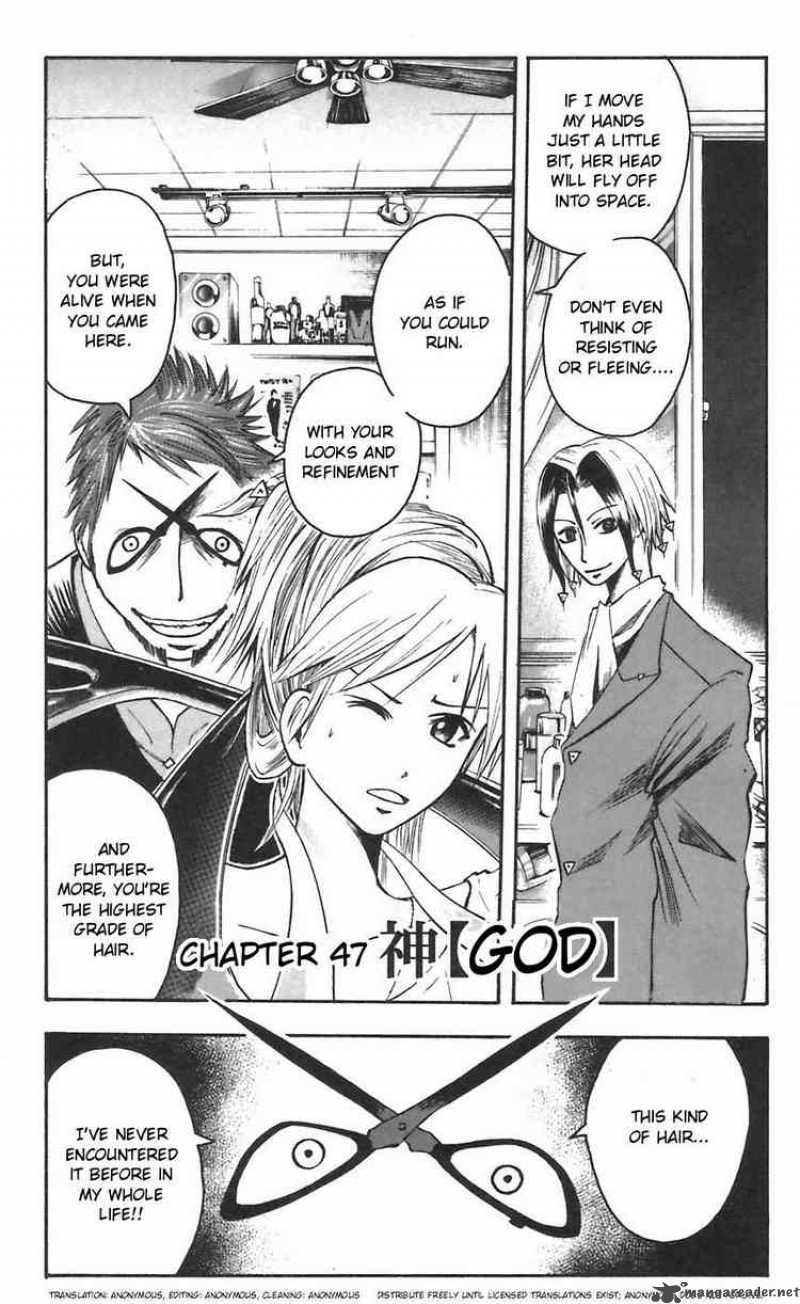 Majin Tantei Nougami Neuro 47 1