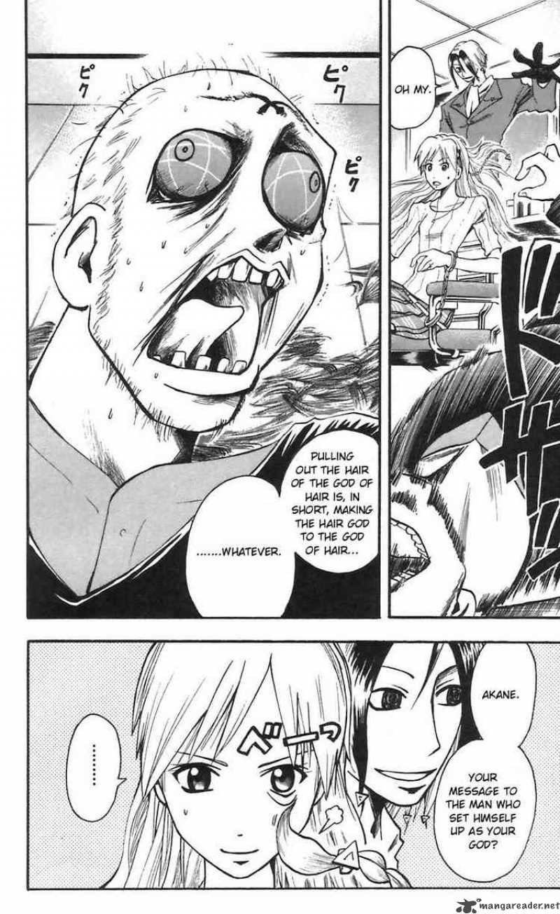Majin Tantei Nougami Neuro 47 10
