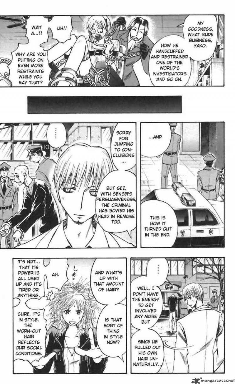 Majin Tantei Nougami Neuro 47 11