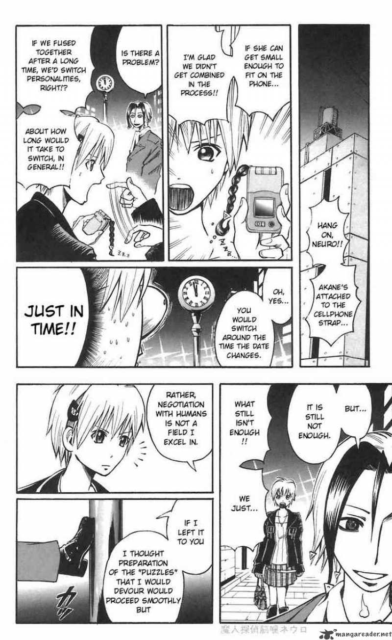 Majin Tantei Nougami Neuro 47 12