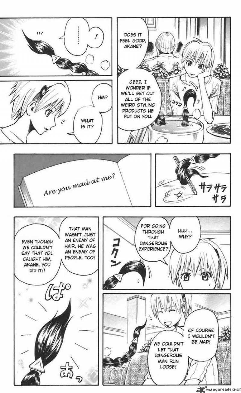 Majin Tantei Nougami Neuro 47 15