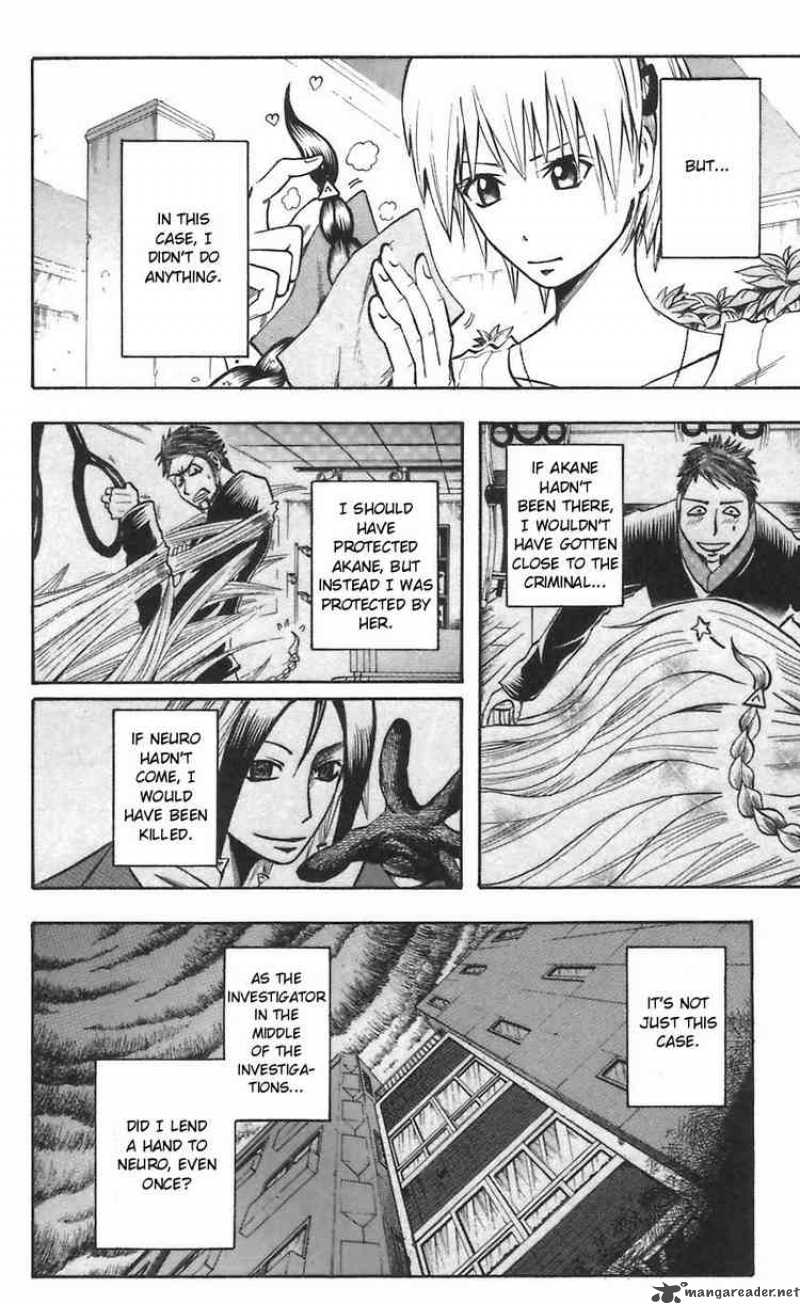 Majin Tantei Nougami Neuro 47 16