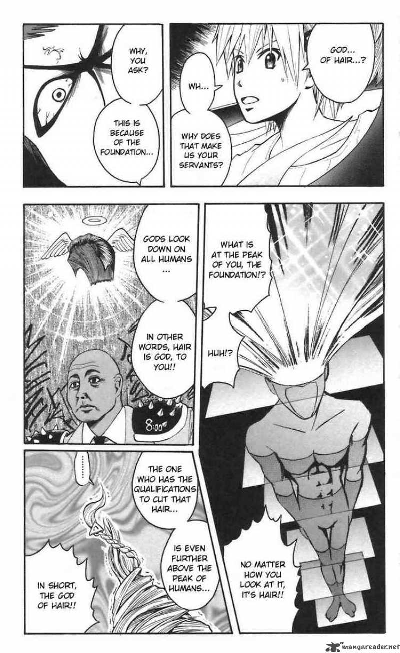 Majin Tantei Nougami Neuro 47 3