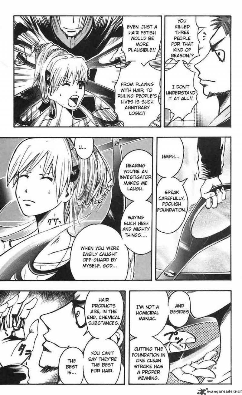 Majin Tantei Nougami Neuro 47 5
