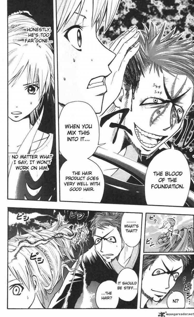 Majin Tantei Nougami Neuro 47 6