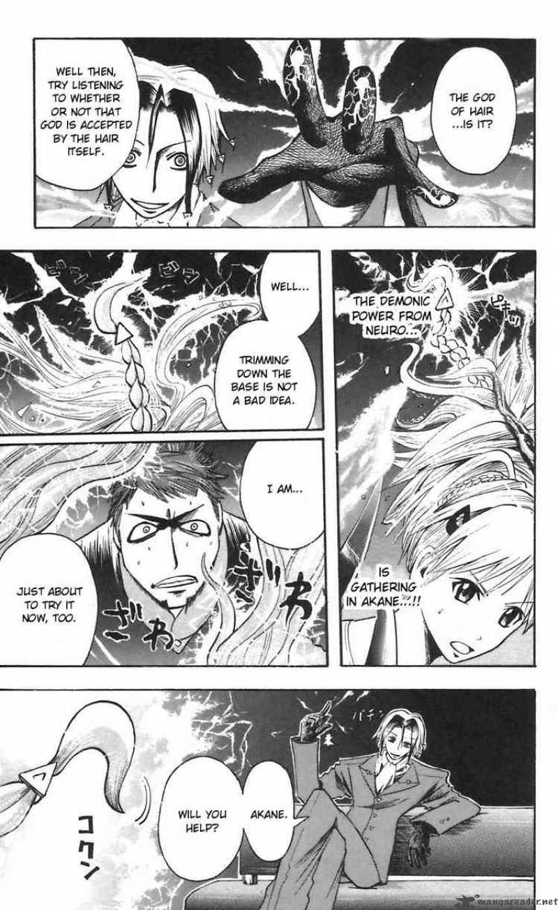 Majin Tantei Nougami Neuro 47 7