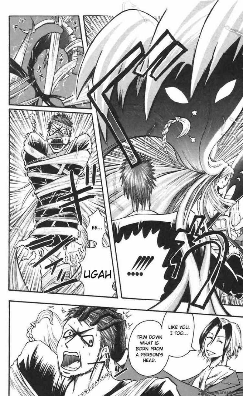 Majin Tantei Nougami Neuro 47 8