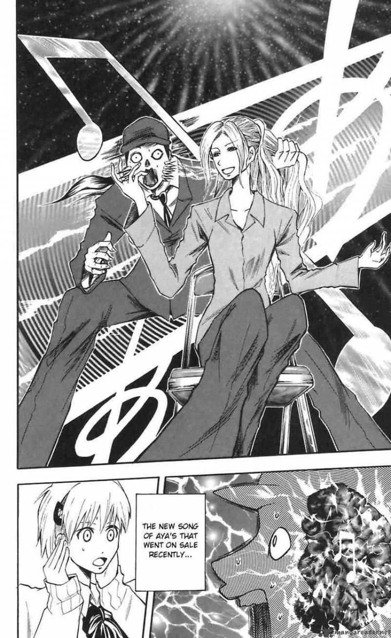 Majin Tantei Nougami Neuro 48 10