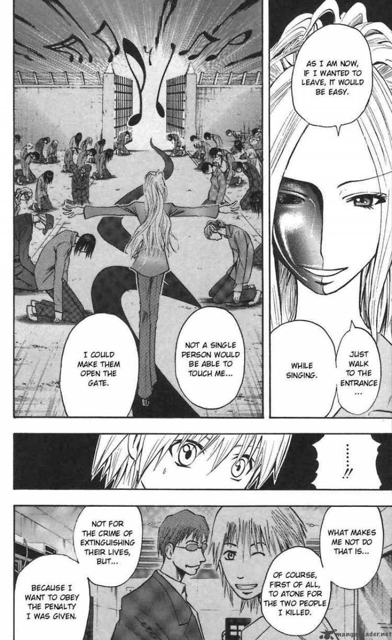 Majin Tantei Nougami Neuro 48 12