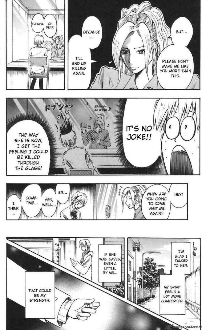 Majin Tantei Nougami Neuro 48 16