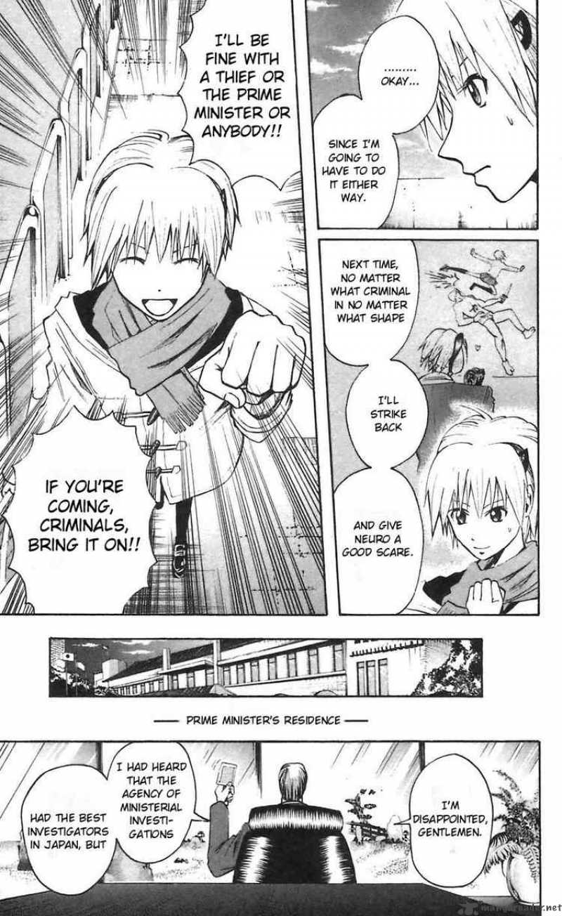 Majin Tantei Nougami Neuro 48 17
