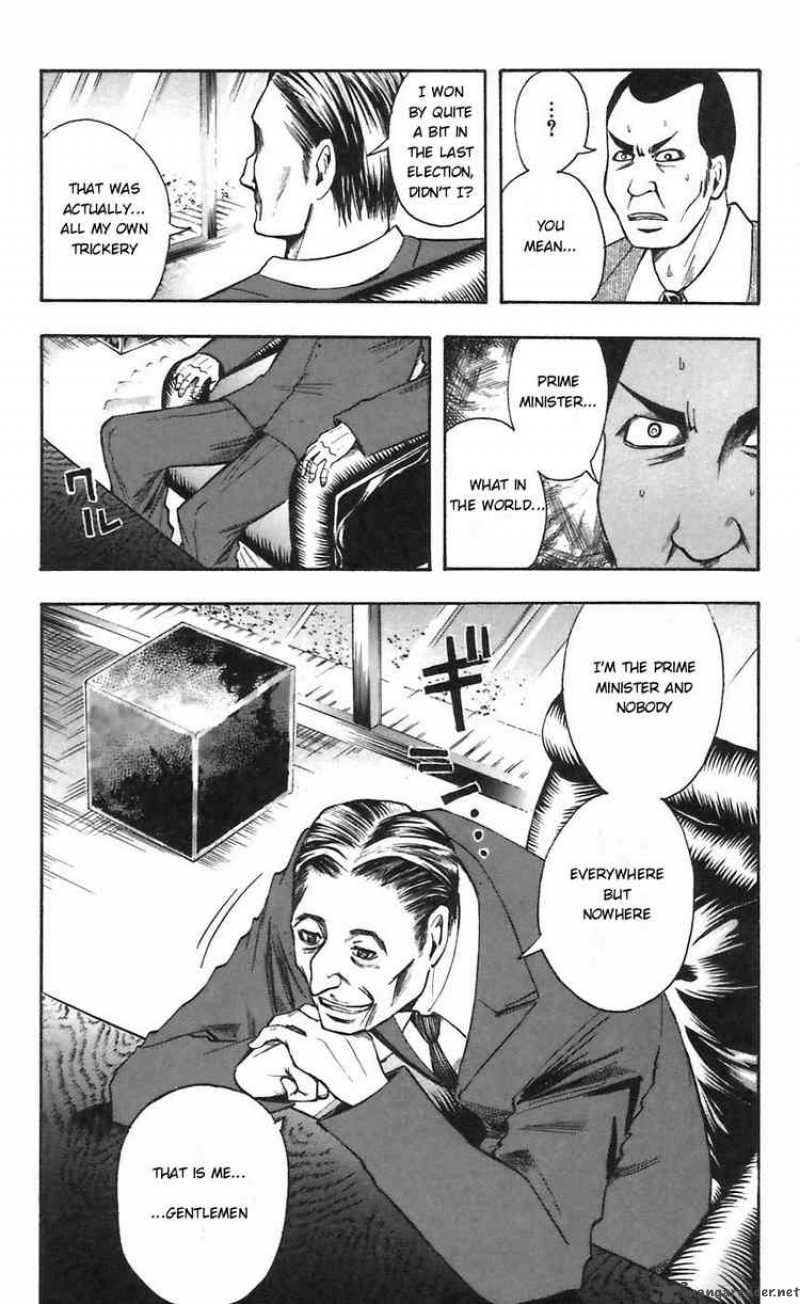 Majin Tantei Nougami Neuro 48 19