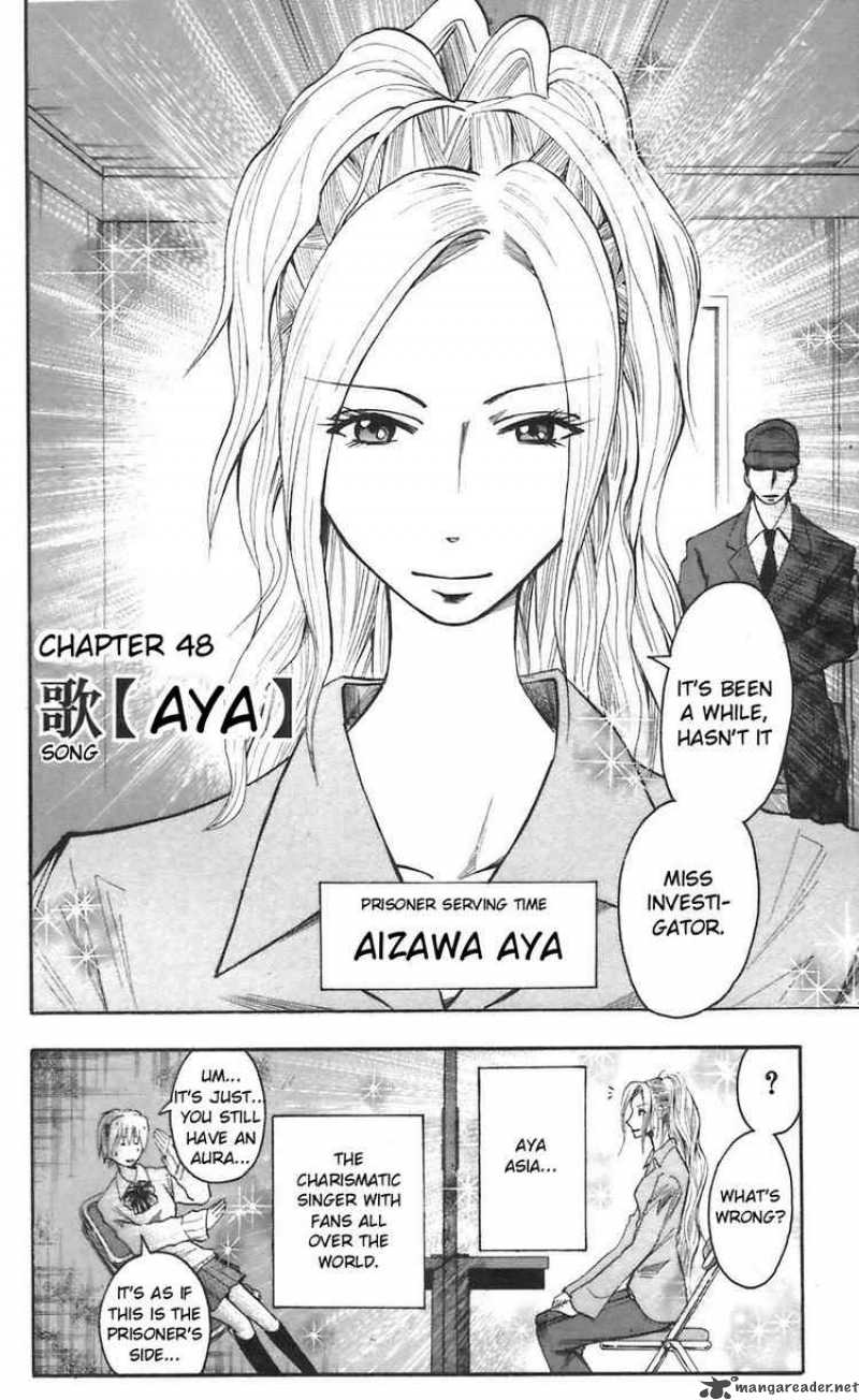 Majin Tantei Nougami Neuro 48 2