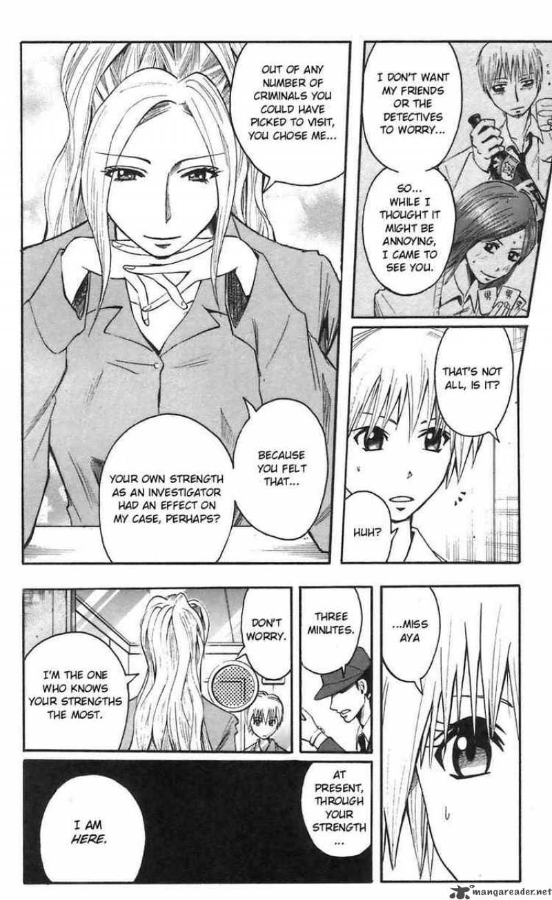 Majin Tantei Nougami Neuro 48 6
