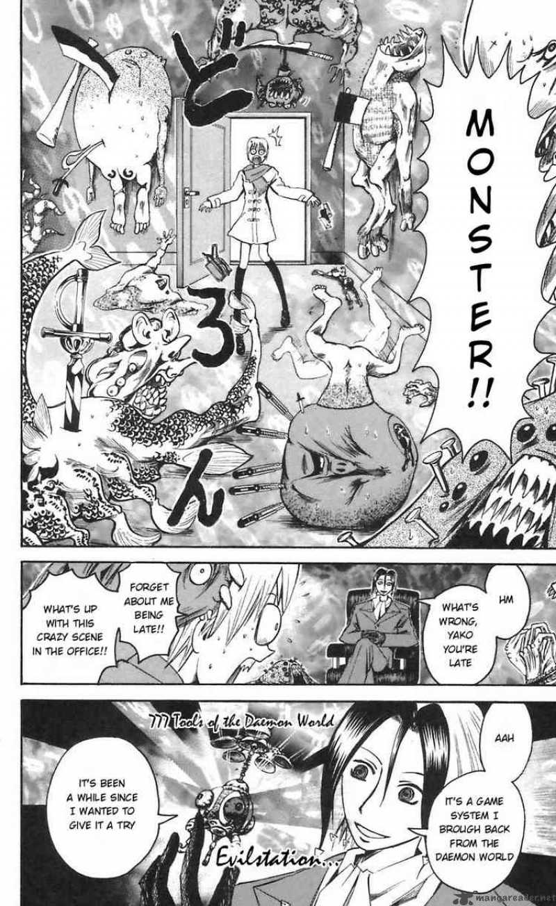 Majin Tantei Nougami Neuro 49 14