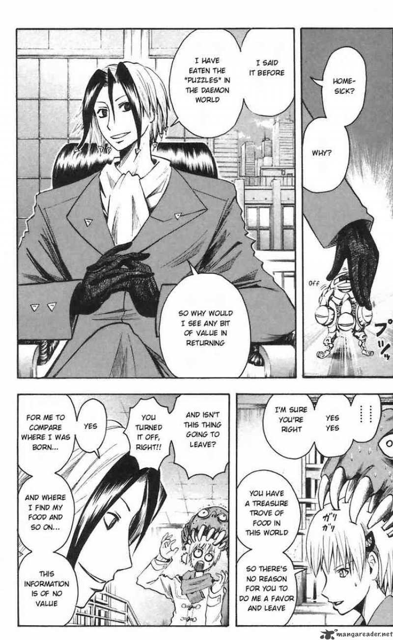 Majin Tantei Nougami Neuro 49 16
