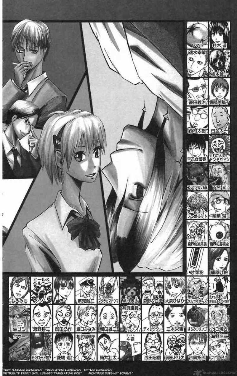 Majin Tantei Nougami Neuro 49 2