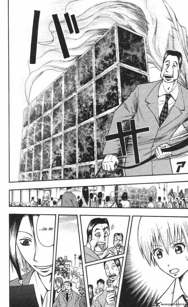 Majin Tantei Nougami Neuro 49 20