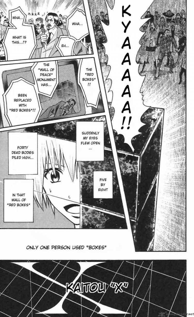 Majin Tantei Nougami Neuro 49 21