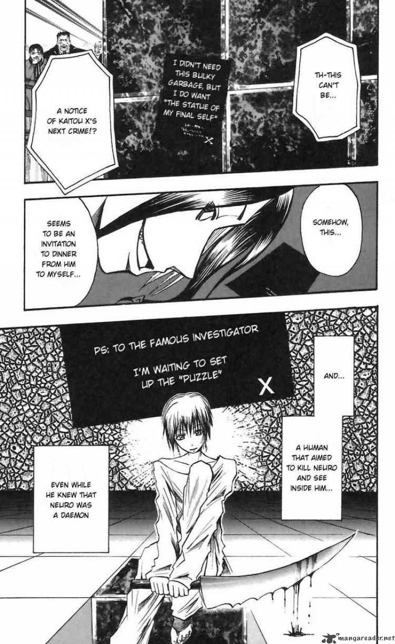 Majin Tantei Nougami Neuro 49 23