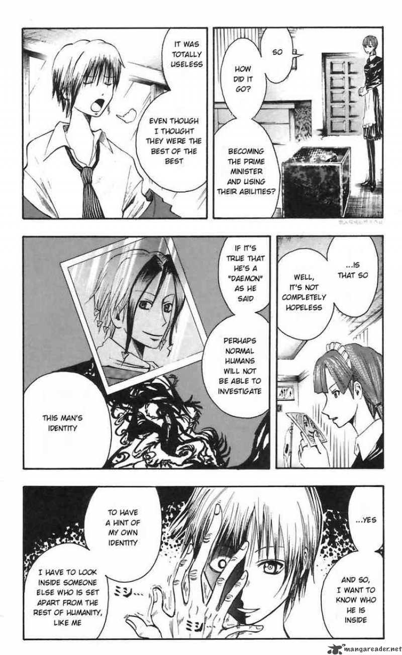 Majin Tantei Nougami Neuro 49 7