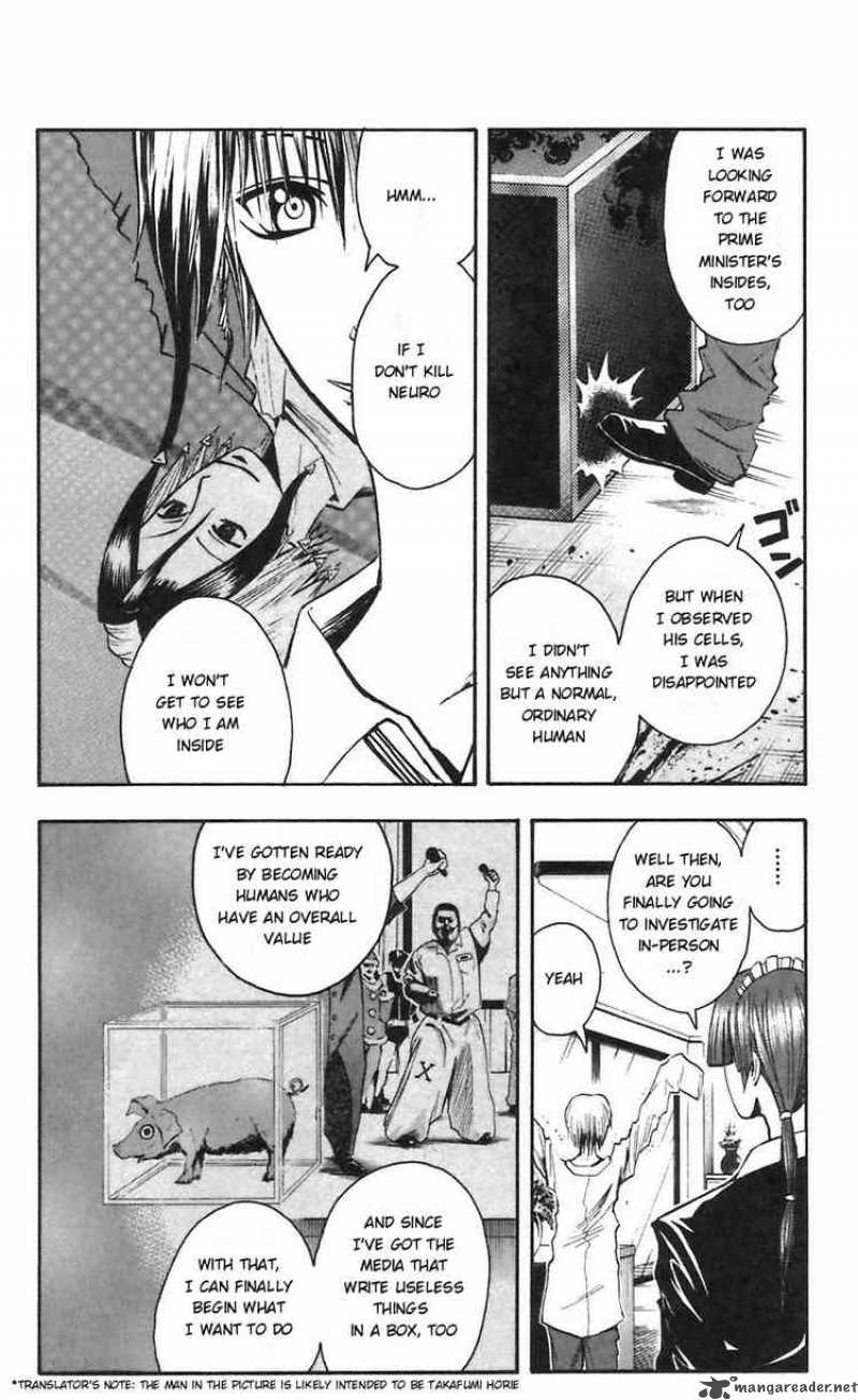 Majin Tantei Nougami Neuro 49 8