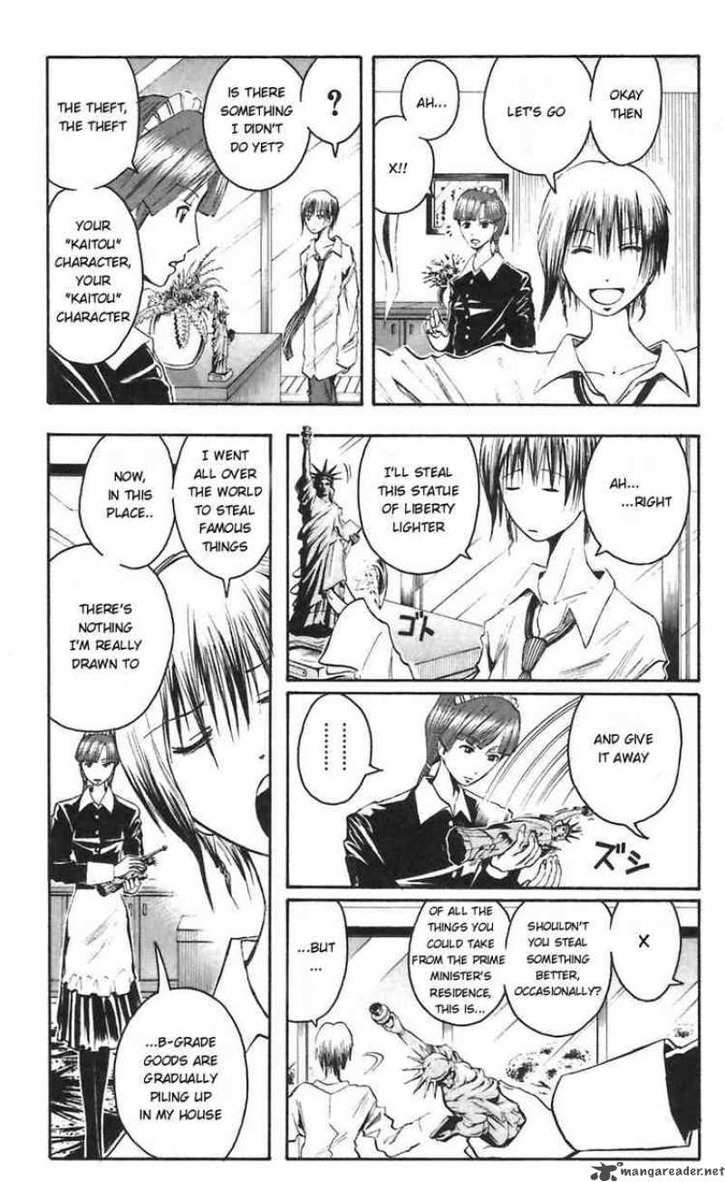 Majin Tantei Nougami Neuro 49 9