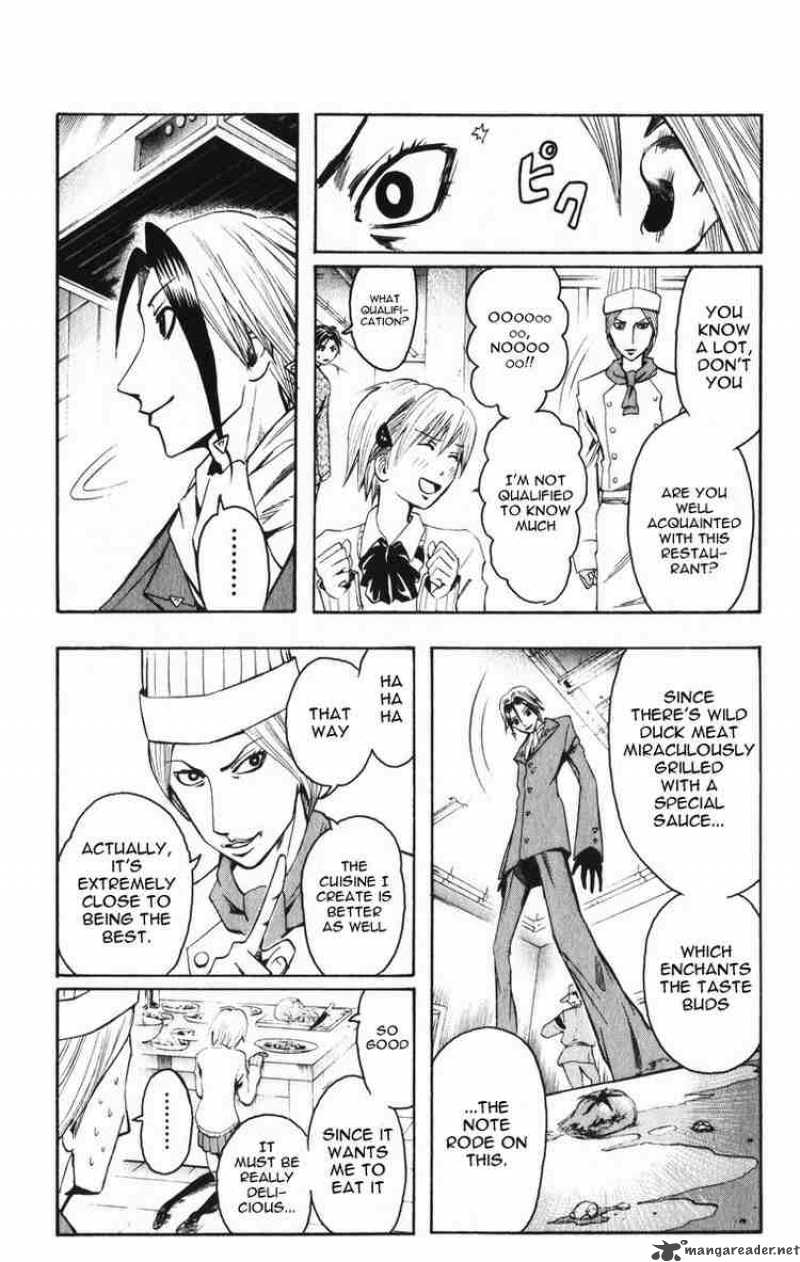 Majin Tantei Nougami Neuro 5 10