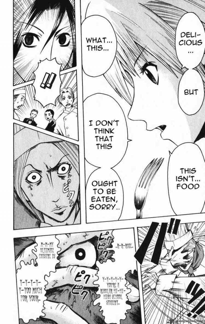 Majin Tantei Nougami Neuro 5 12