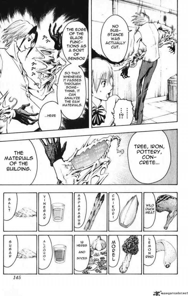 Majin Tantei Nougami Neuro 5 17