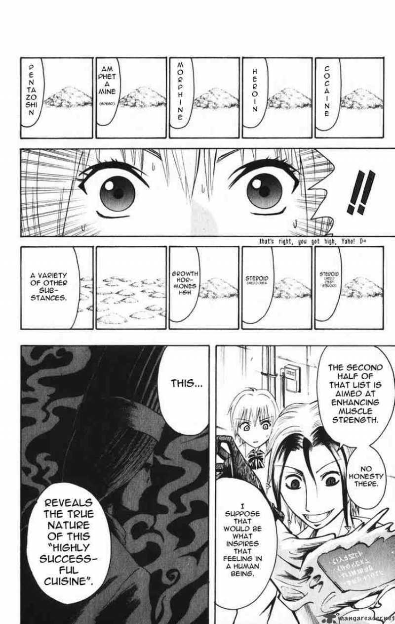 Majin Tantei Nougami Neuro 5 18