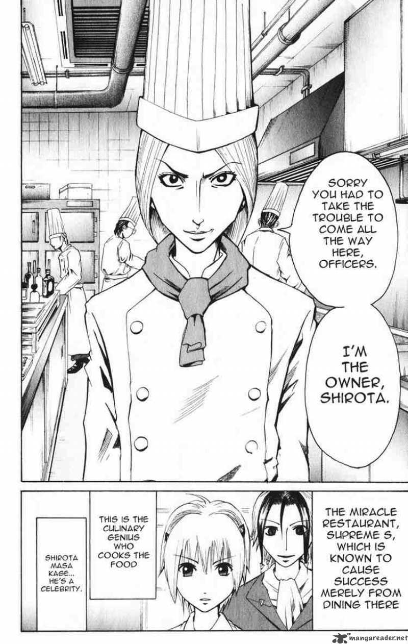 Majin Tantei Nougami Neuro 5 2