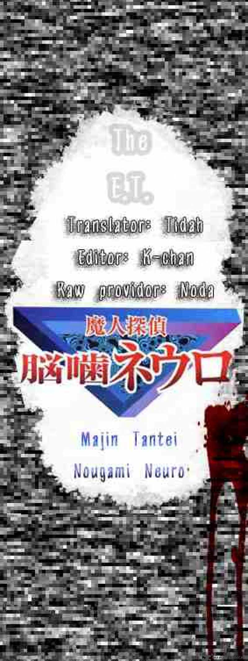 Majin Tantei Nougami Neuro 5 22