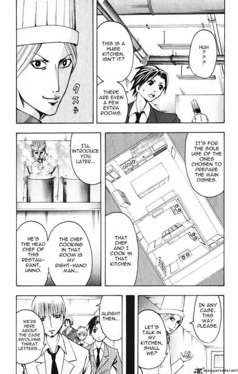 Majin Tantei Nougami Neuro 5 3