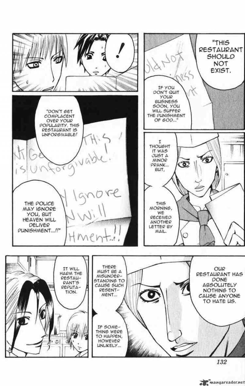 Majin Tantei Nougami Neuro 5 4