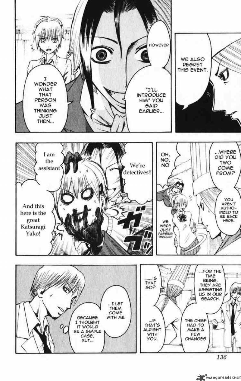 Majin Tantei Nougami Neuro 5 8