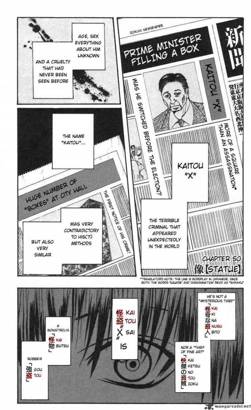 Majin Tantei Nougami Neuro 50 1