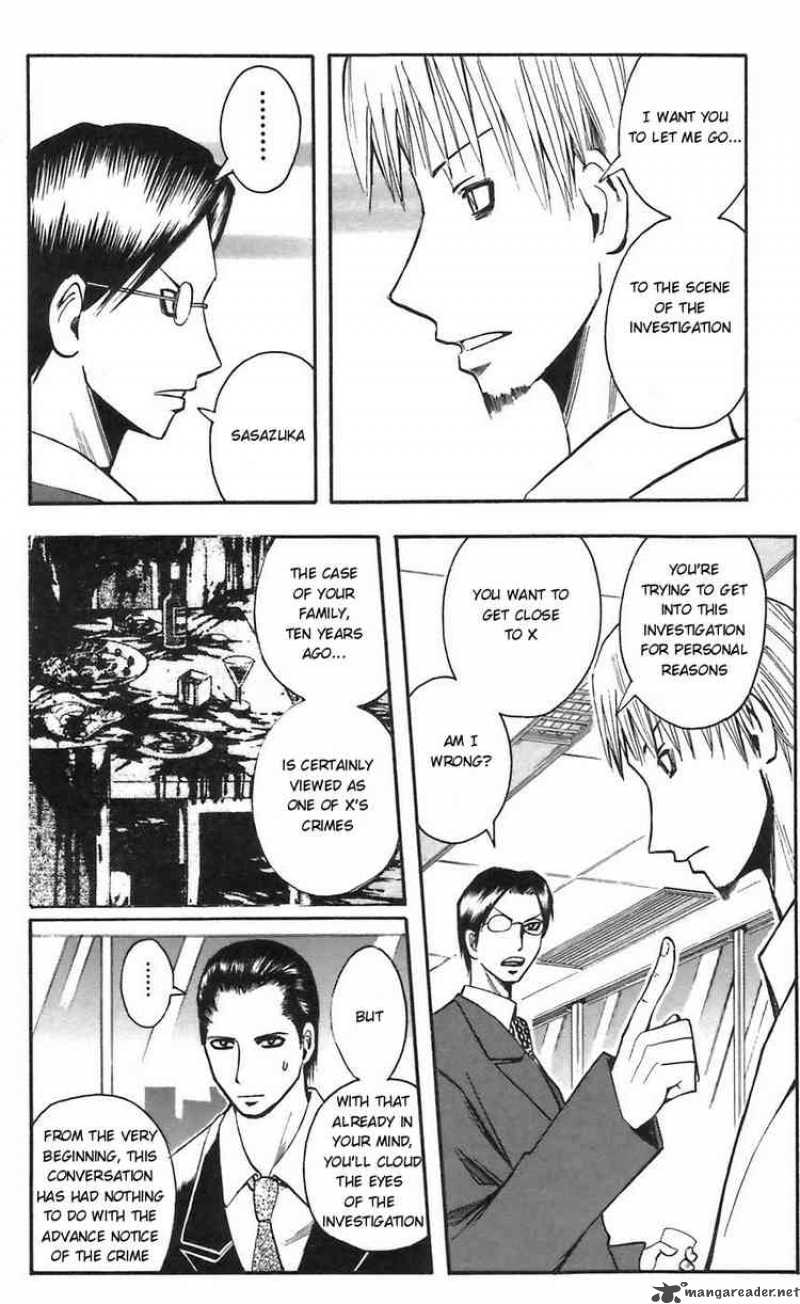 Majin Tantei Nougami Neuro 50 10