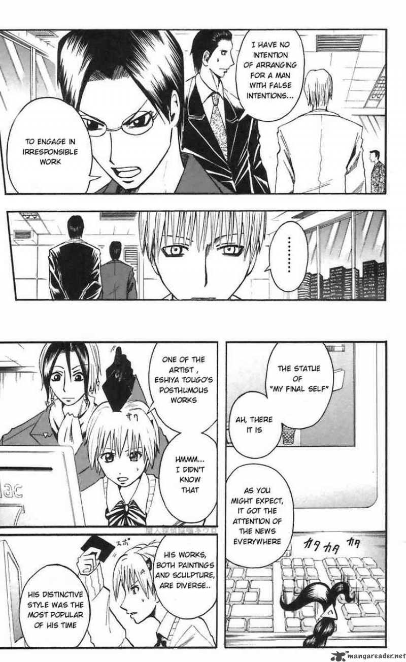 Majin Tantei Nougami Neuro 50 11