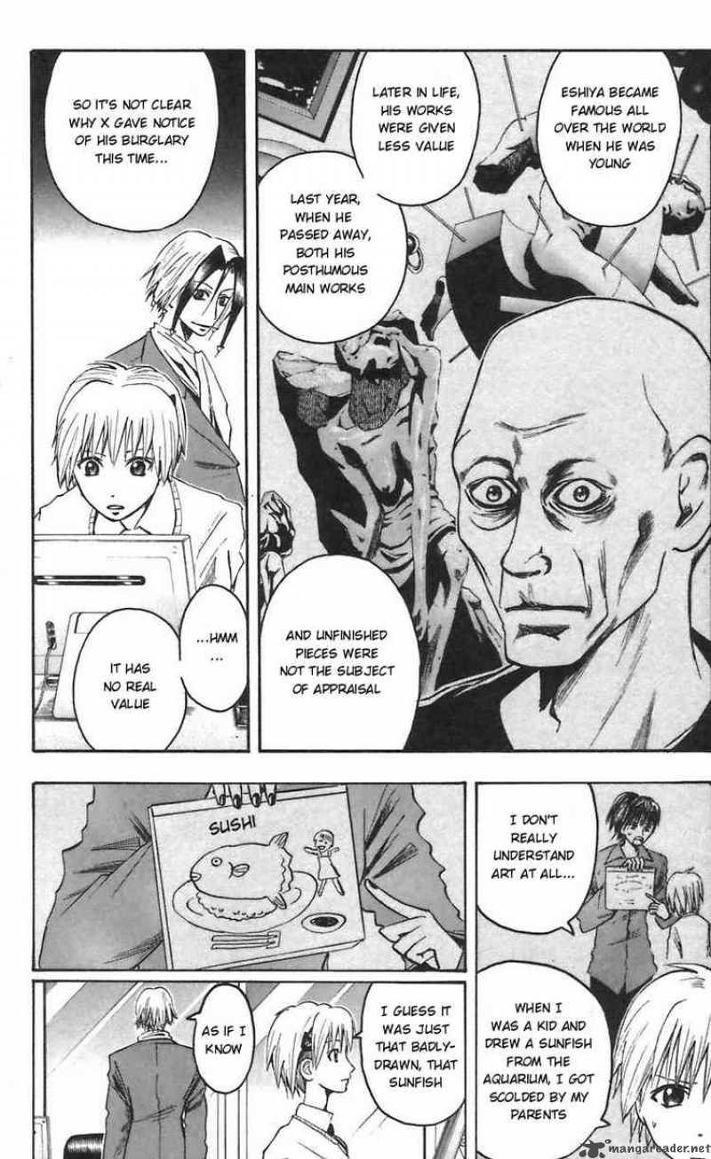 Majin Tantei Nougami Neuro 50 12