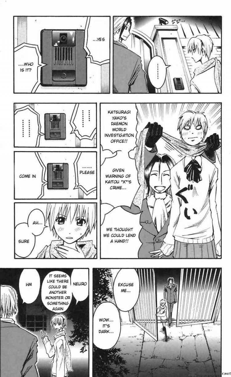 Majin Tantei Nougami Neuro 50 15