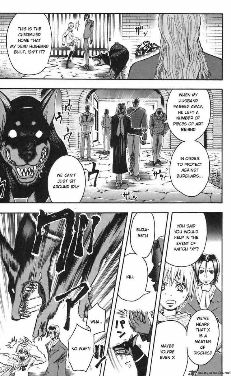 Majin Tantei Nougami Neuro 50 17