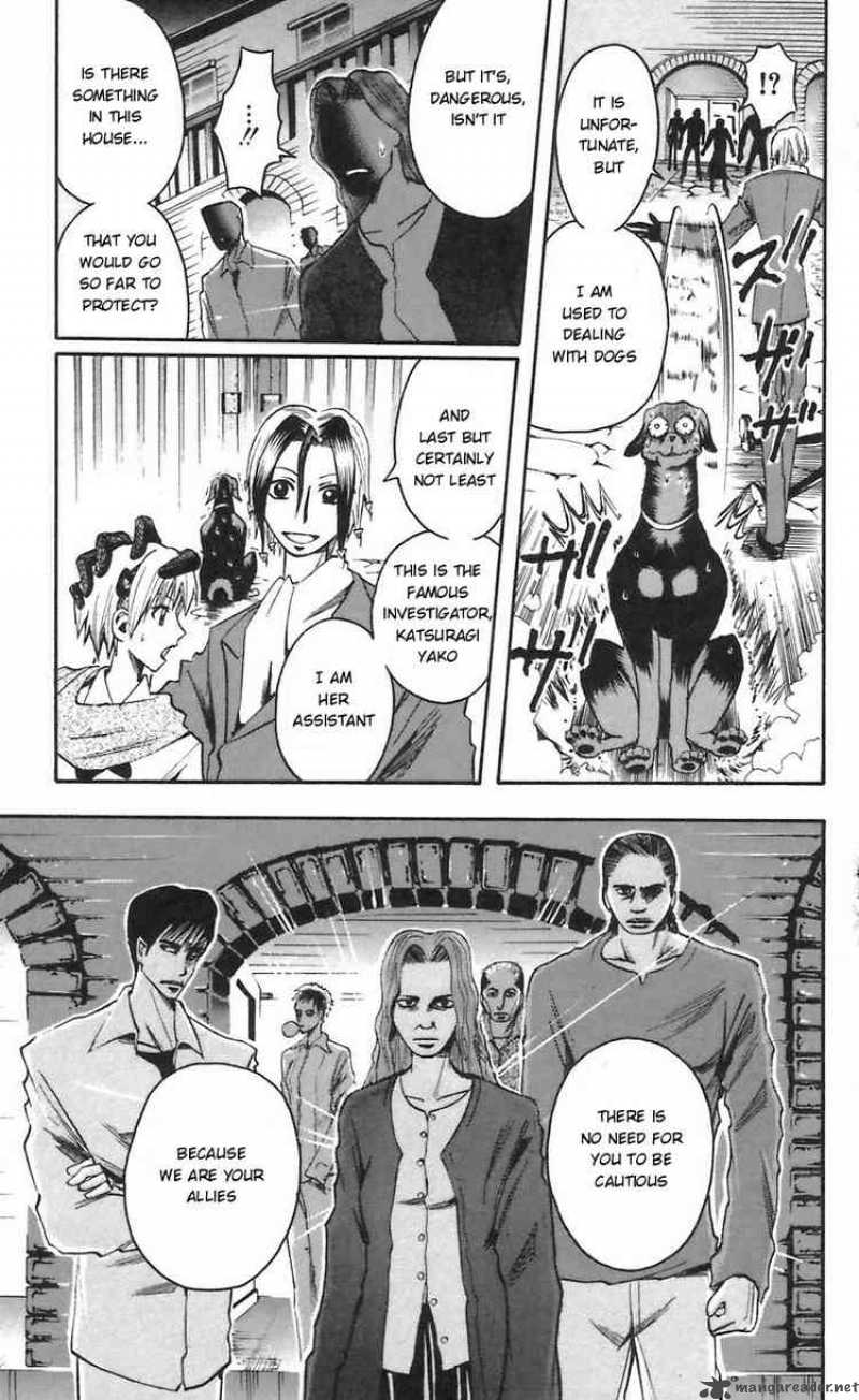 Majin Tantei Nougami Neuro 50 19