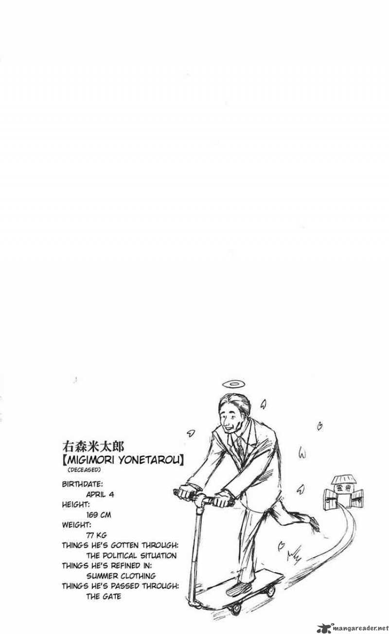 Majin Tantei Nougami Neuro 50 20
