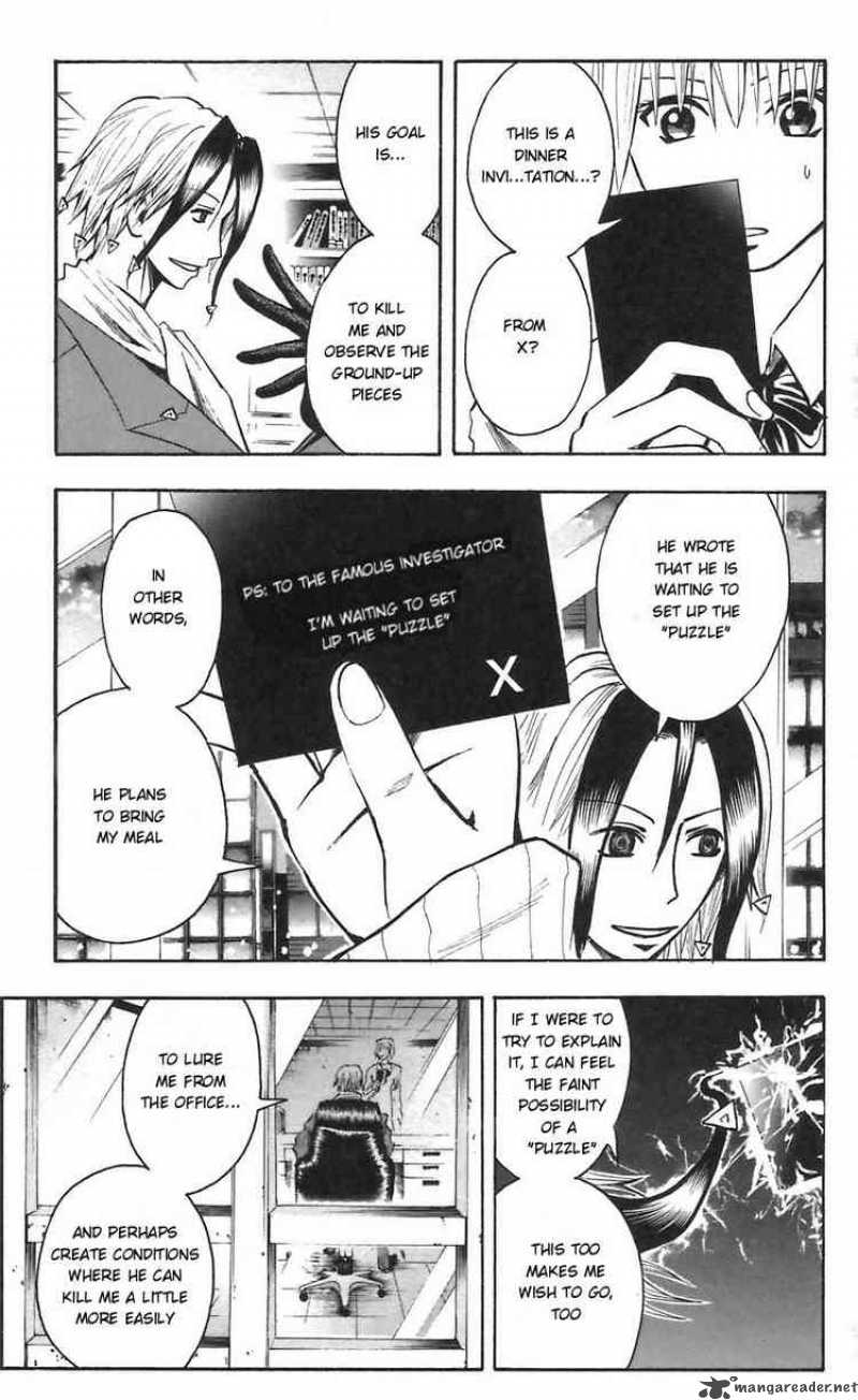 Majin Tantei Nougami Neuro 50 3
